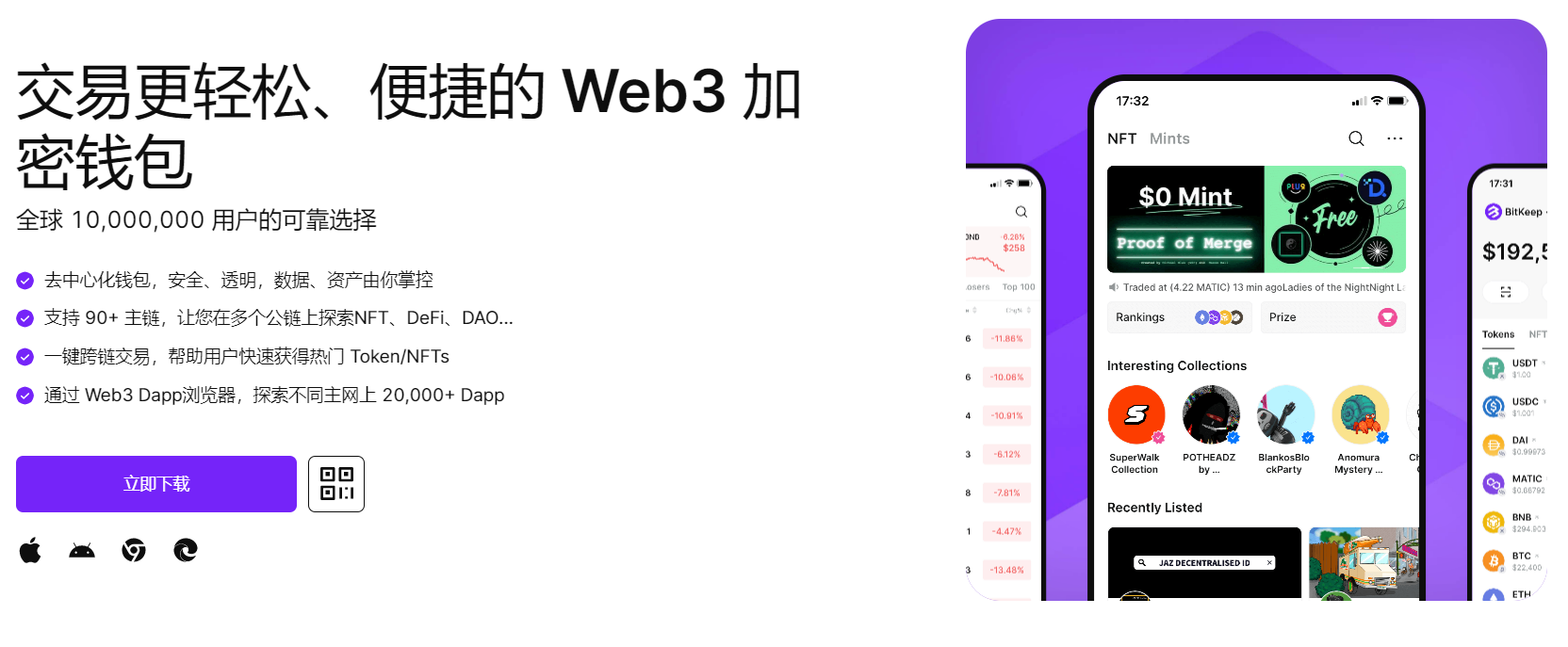 插入骚逼操逼水溅出来一直干逼摸胸视频"bitkeep钱包官网下载苹果版|荷兰初创公司利用数字"